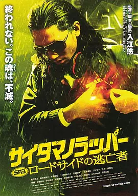 一道本高清香蕉网
